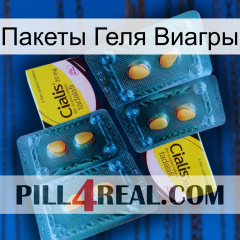 Пакеты Геля Виагры cialis5